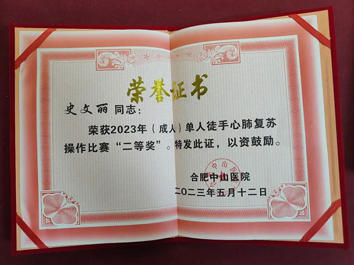 【守初心 向未來】我院成功舉辦2023年“5.12”國際護(hù)士節(jié)慶祝大會