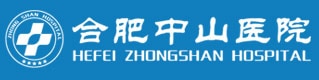 合肥中山醫(yī)院外科