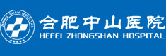 合肥中山醫(yī)院疝氣